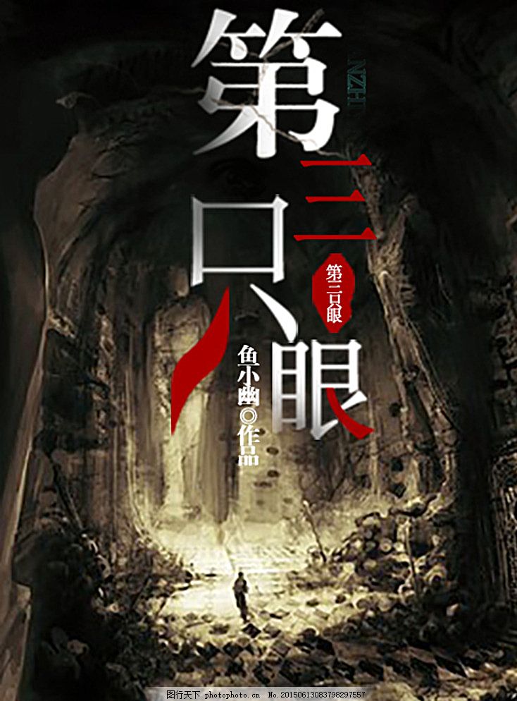 天美果冻星空大象